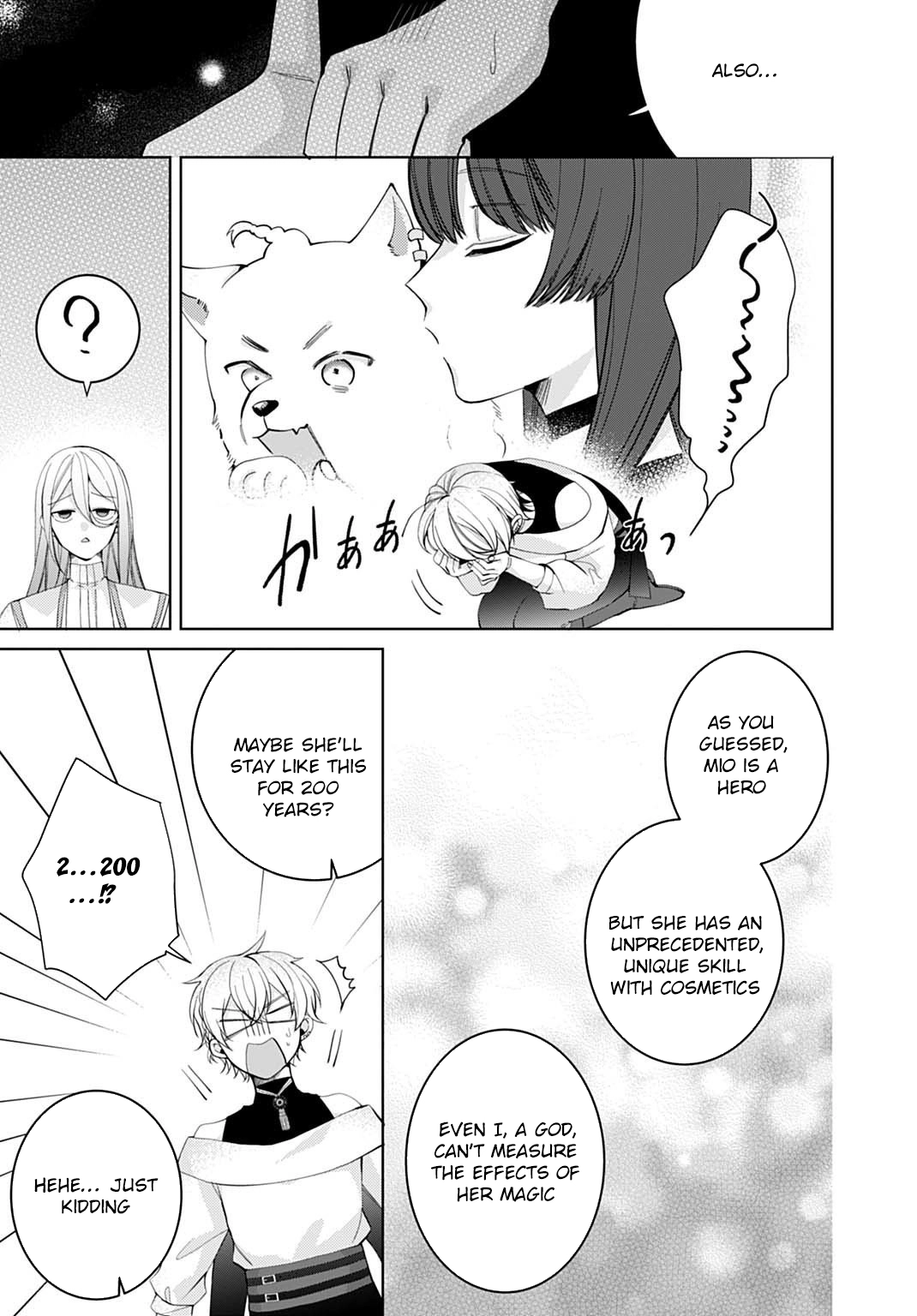 Modern Cosmetics Are Overpowered in Another World Chapter 6 Page 11